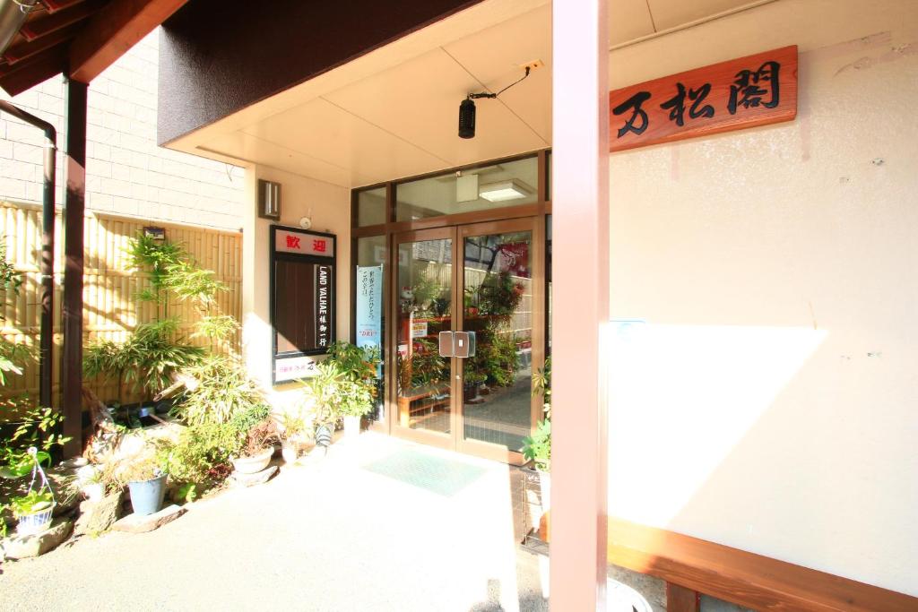 Banshoukaku — Hotel in Tsushima
