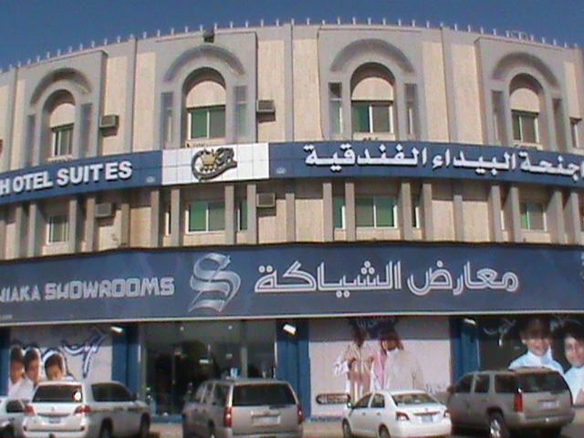 Hotel Abyar Ali Arab Saudi Harga Dari 34 Ulasan Planet Of Hotels