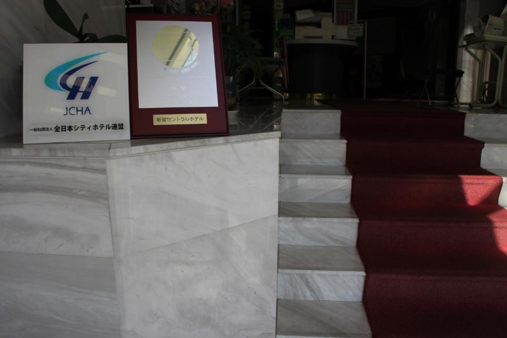 Shingu Central Hotel 호텔 이미지 2