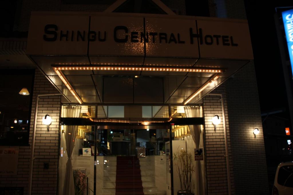 Shingu Central Hotel 호텔 이미지 2