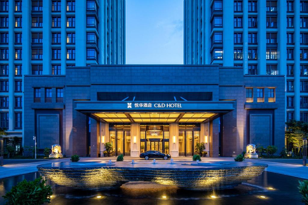 C&D Hotel,Xiamen Xiang'an-Late Check Out & Free Welcome Snacks