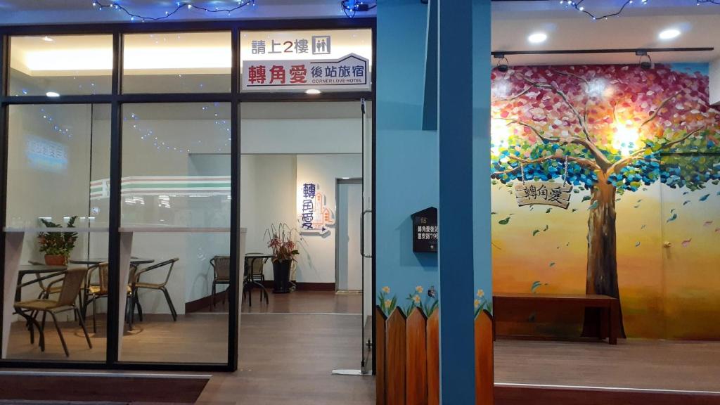 Corner Love House photo
