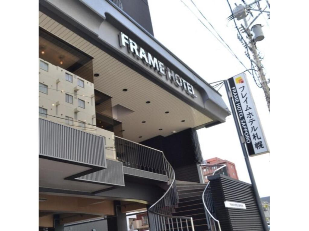Frame Hotel Sapporo - Vacation STAY 92378 전경
