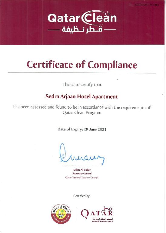 セドラ アルジャーン バイ ロタナ - img