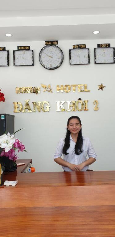 当开2号酒店 (hotel đang khoi 2)