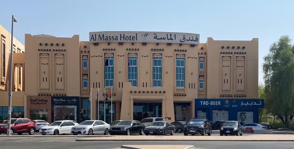 Al Massa Hotel - Photo 1 of 26
