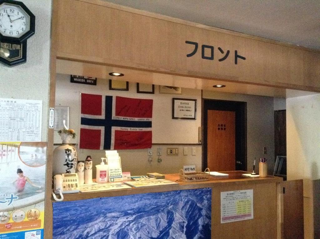 Resort Inn Chitose photo