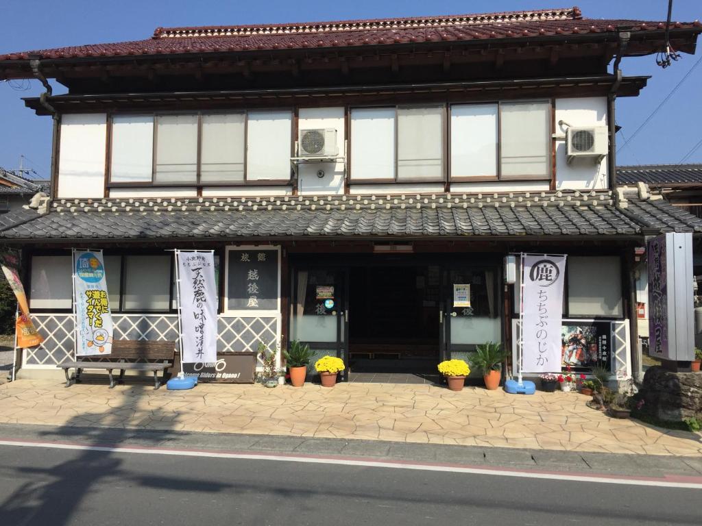 Echigoya Ryokan — Hotel in Ogano