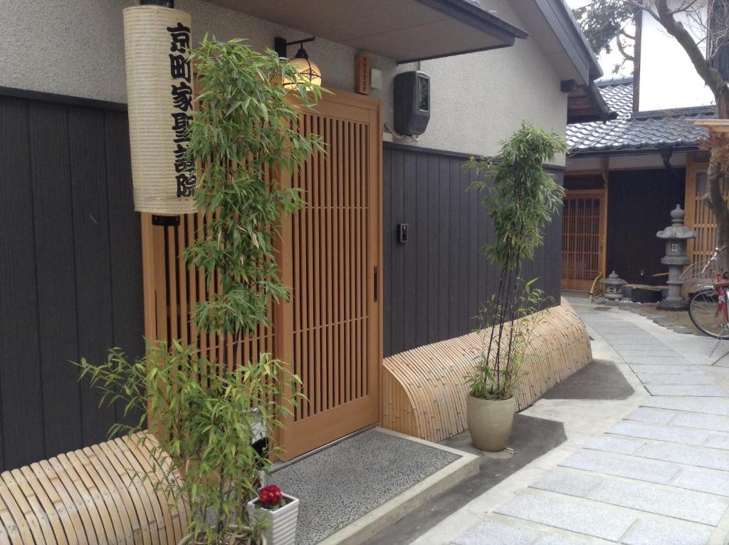 Kyomachiya Shogoin photo