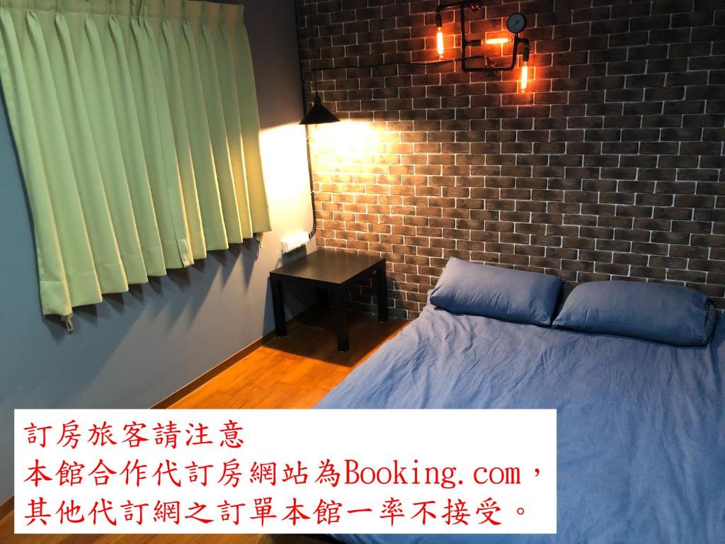 瑞芳旅人自助背包客棧Ruifang Travelers Backpackers Inn- 不接受現金及刷卡 公共衛浴 需自備牙刷及毛巾 photo