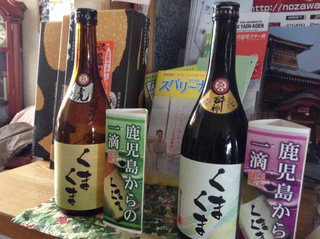 피넛 하우스 쿠마쿠마 호텔 이미지 2