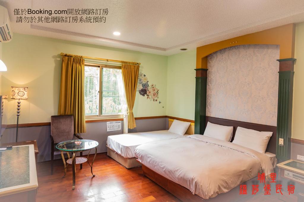 Wen Sha Bao Homestay 호텔 이미지 1