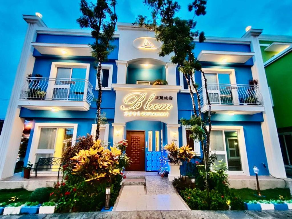 Bloom B&#038;B