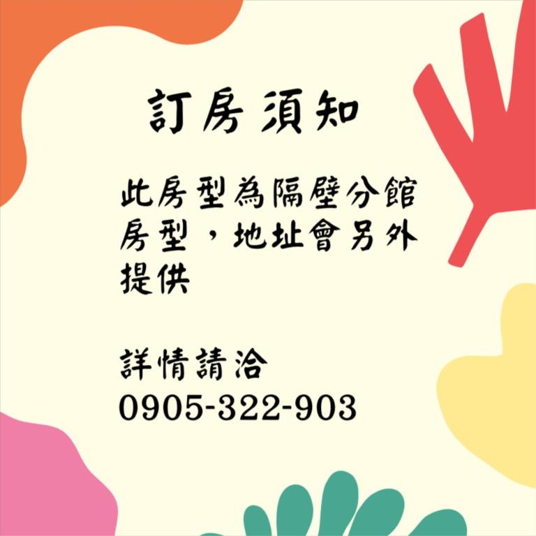 Day Day Fengjia