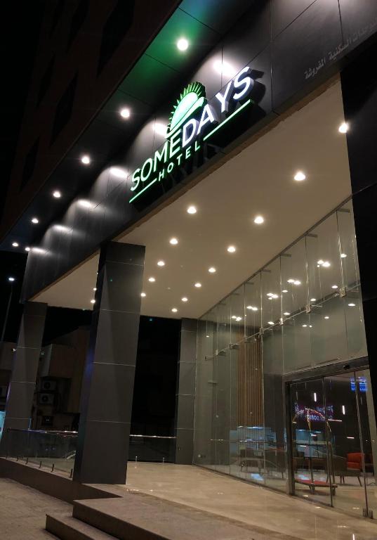 SOMEDAYS Hotel Suites — Hotel in Al Hofuf
