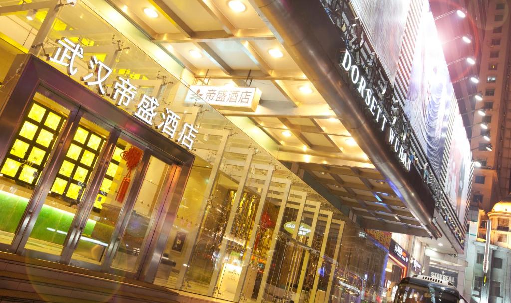 Entrance, Dorsett Wuhan Hotel in Wuhan