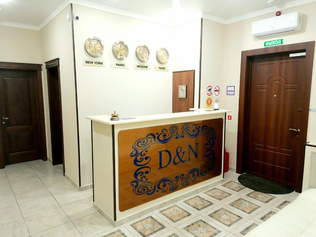 Hotel Day and Night on Michurinskiy photo