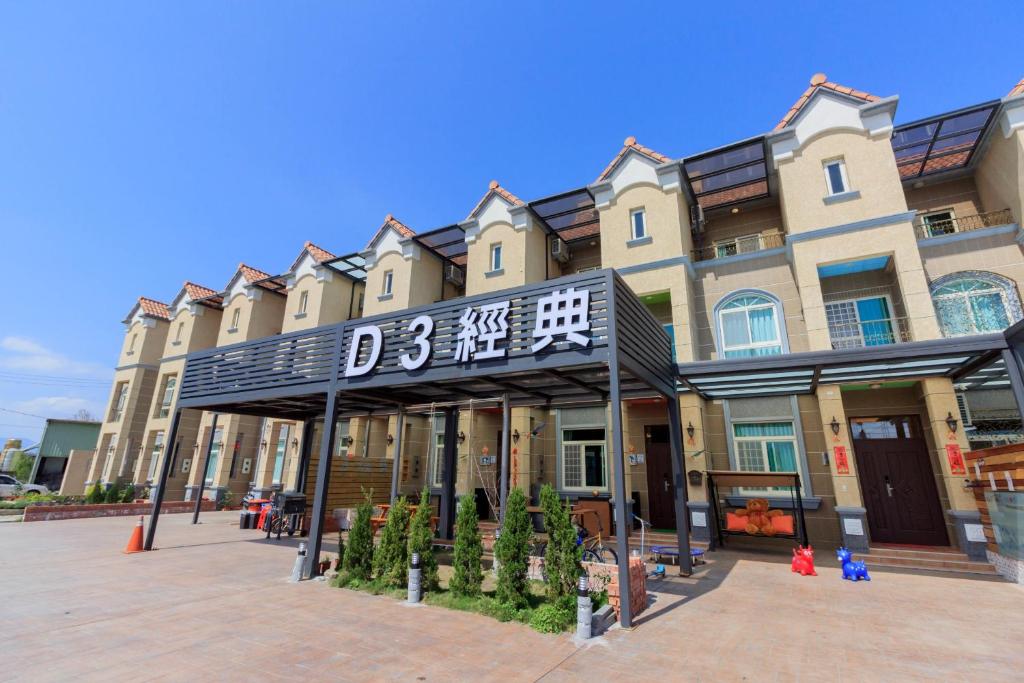 D3 Classic BNB, Wujie