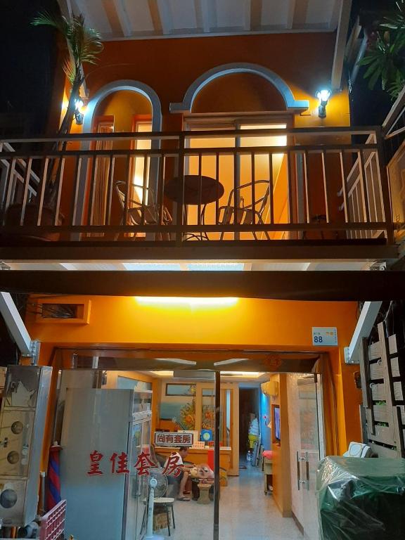 墾丁大街 皇佳旅店