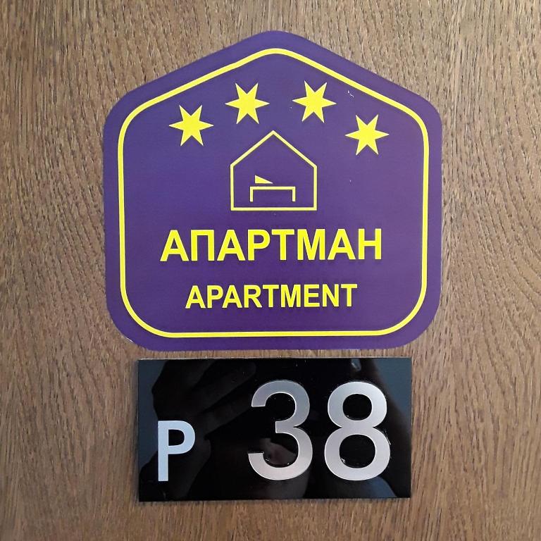 Milmari Apartman P38 - 3