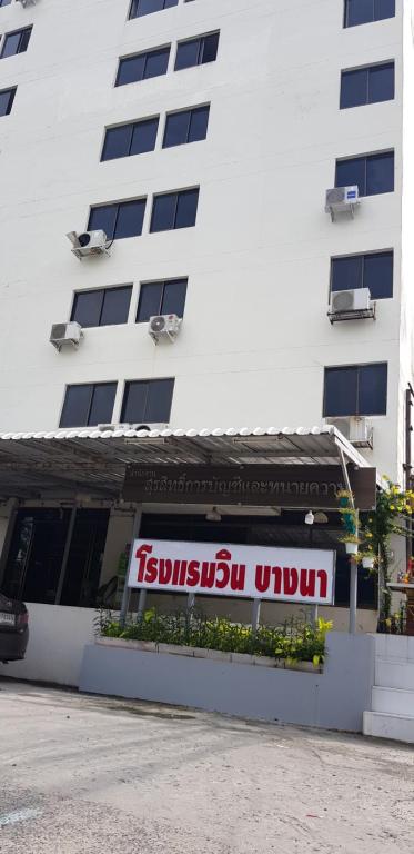 Win Bangna Hotel