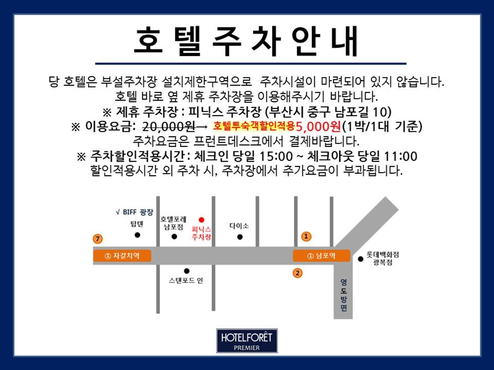 편의 시설/서비스