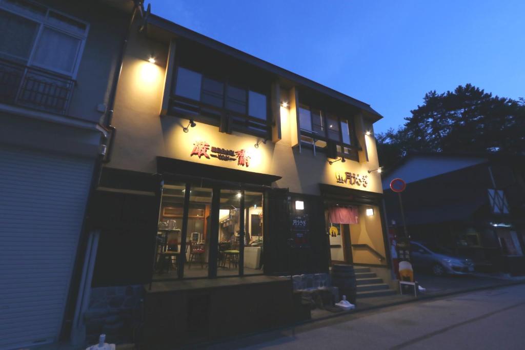 오야도 쓰키우사기 호텔 이미지 2