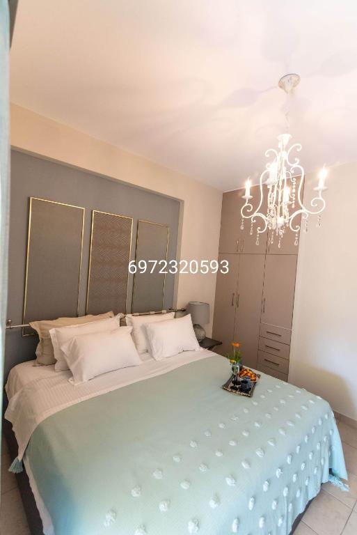 Cozy and Style, Preveza