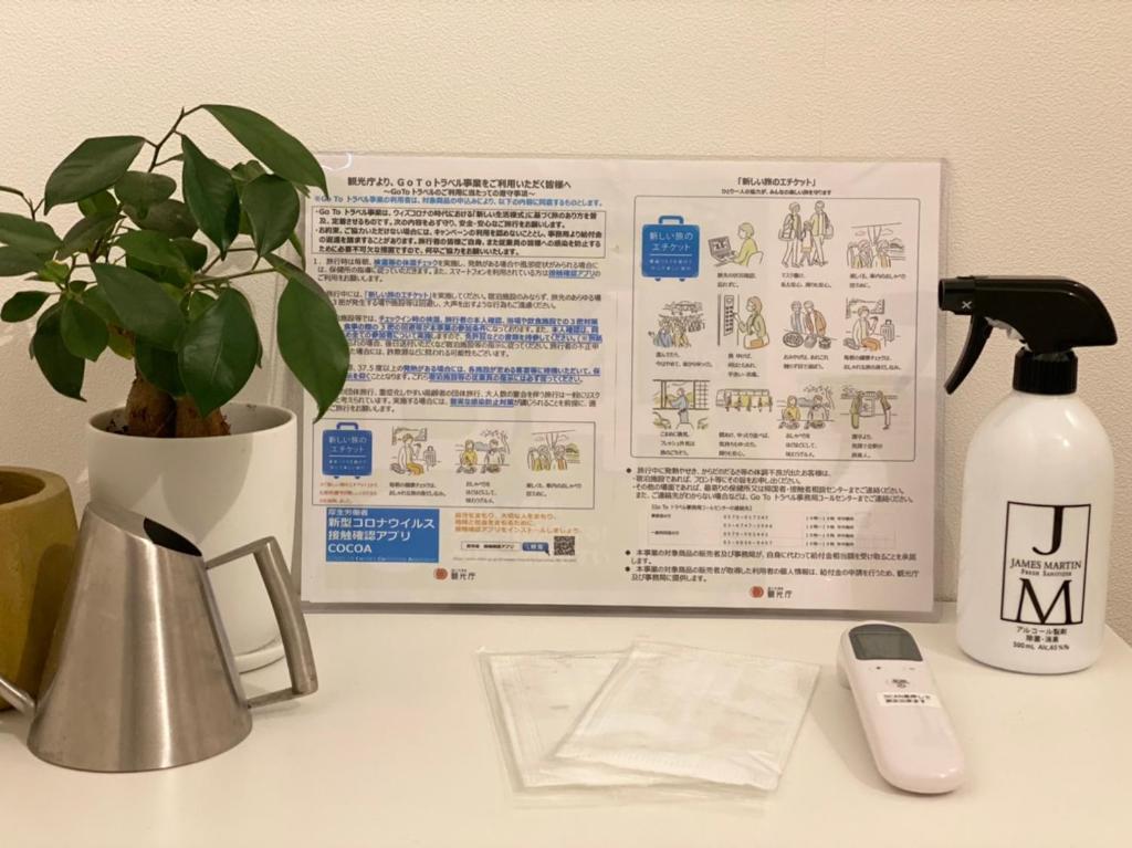 Facilities