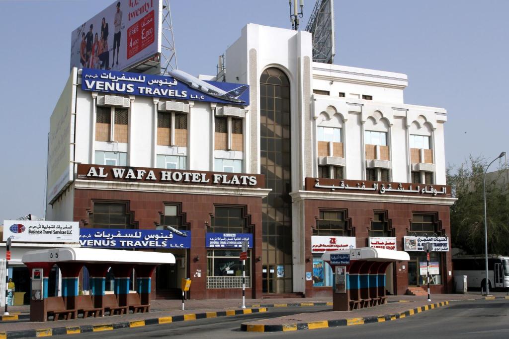 ALWAFA HOTEL FLATS — Hotel in Muscat