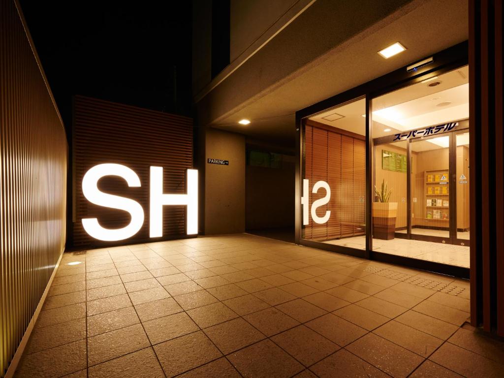 Super Hotel Mito photo