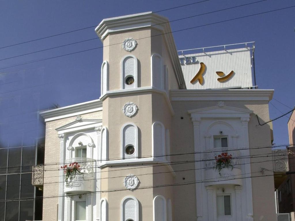 호텔 파인 사카이 무료 주차 호텔 이미지 1