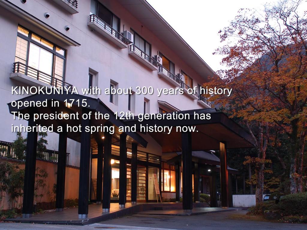 ทางเข้า