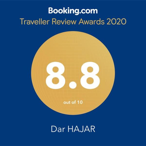 Dar HAJAR photo