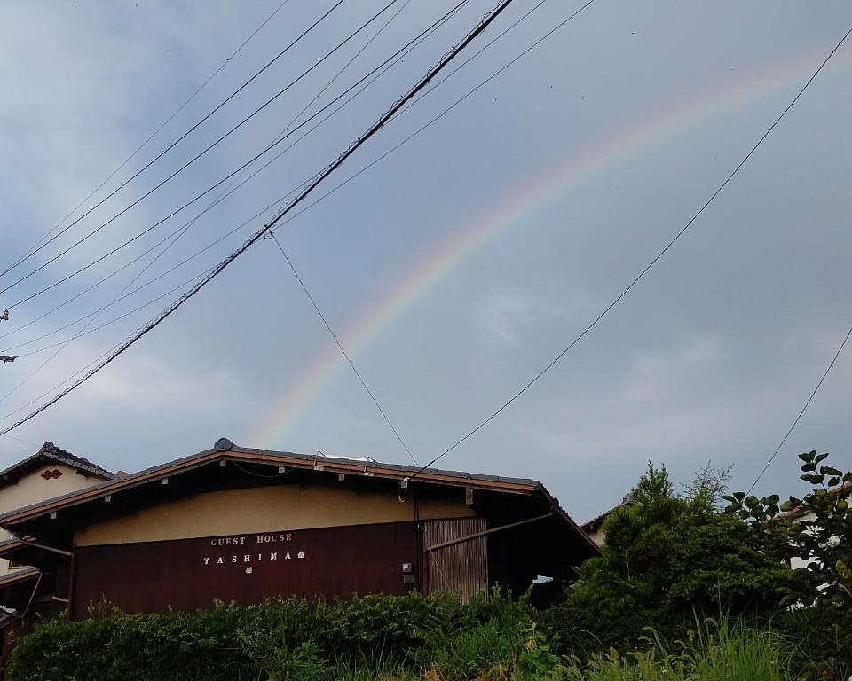 Guesthouse Yashima photo