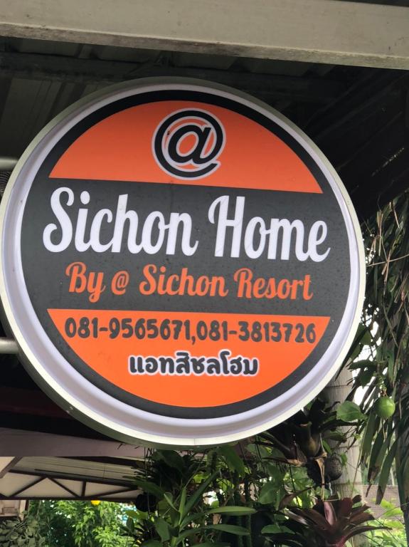 At Sichon Home By At Sichon Resort — Hotel in Nakhon Si Thammarat