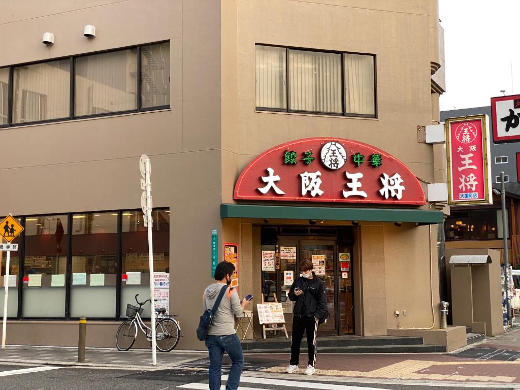 ラグジュアリ難波301 photo