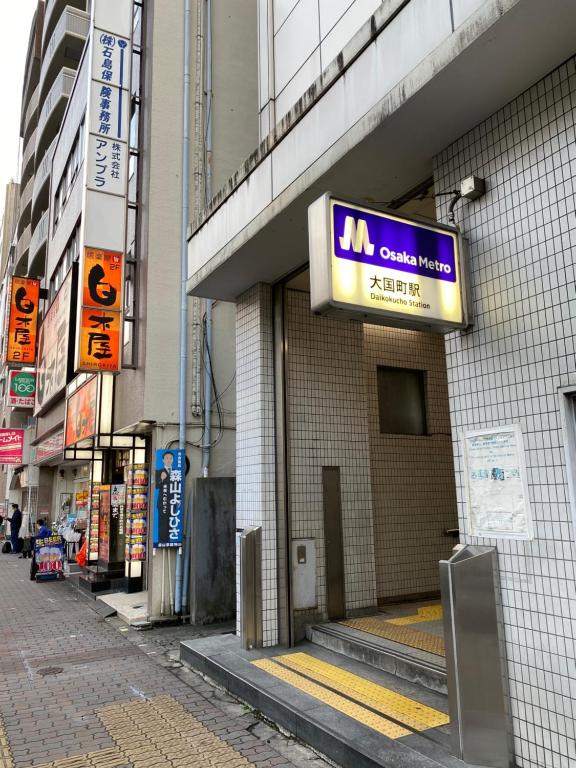 ラグジュアリ難波301 photo