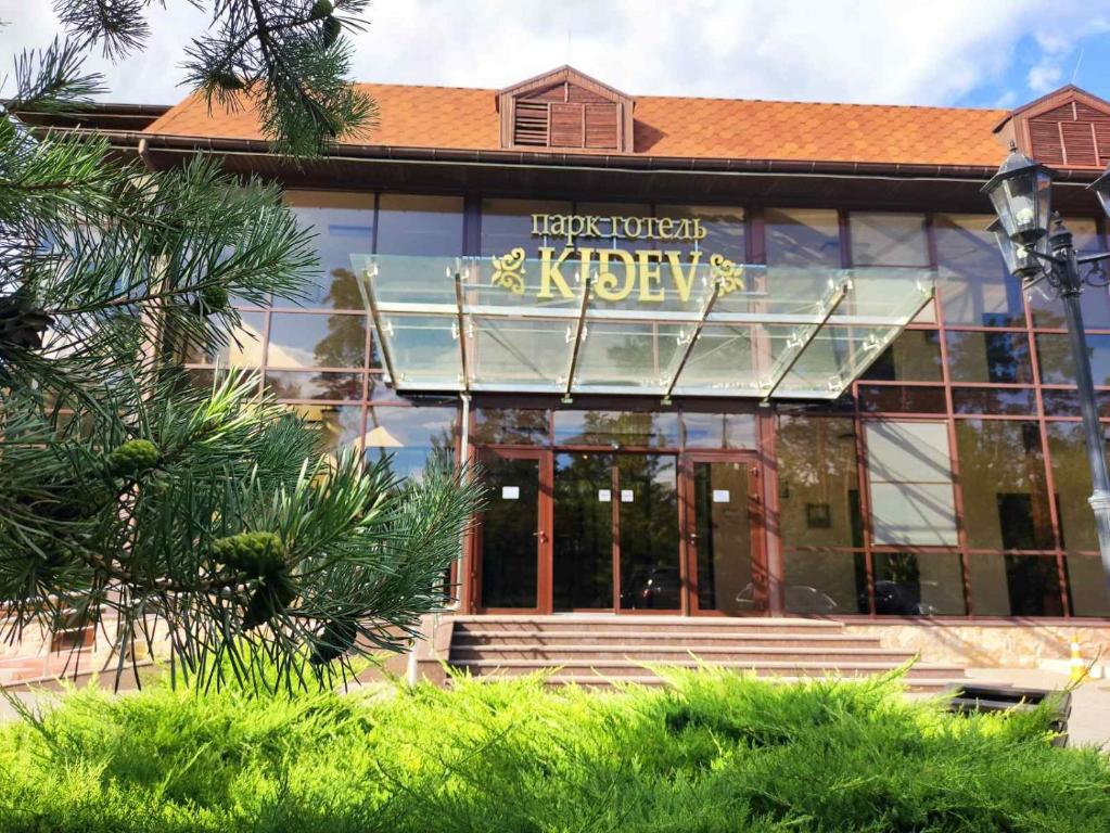 Park-Hotel Kidev photo