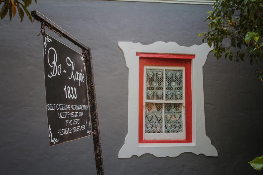 Bo Kapie(1833) photo