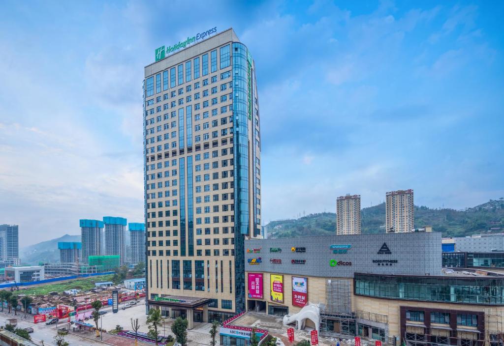 Holiday Inn Express Chongqing Zhongxian photo