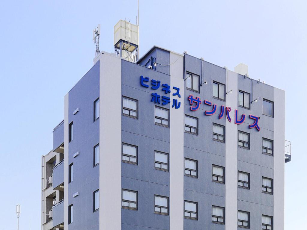 BusinessHotel　Sunpalace