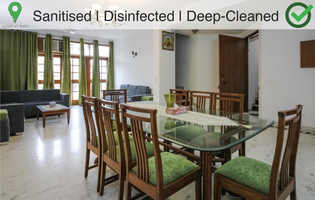 アンダ― マイ ルーフ グリーン パーク (Under My Roof Green Park)