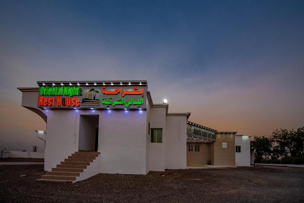 Exterior view, Oriental Nights Rest House in A'Sharqiyah Sands (Wahiba)
