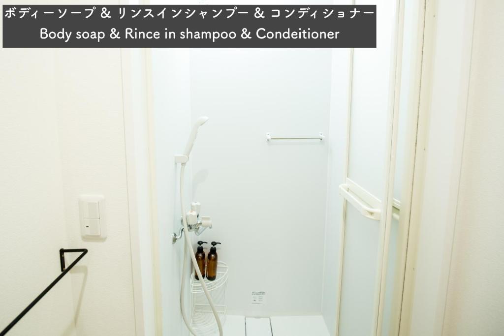 Shower