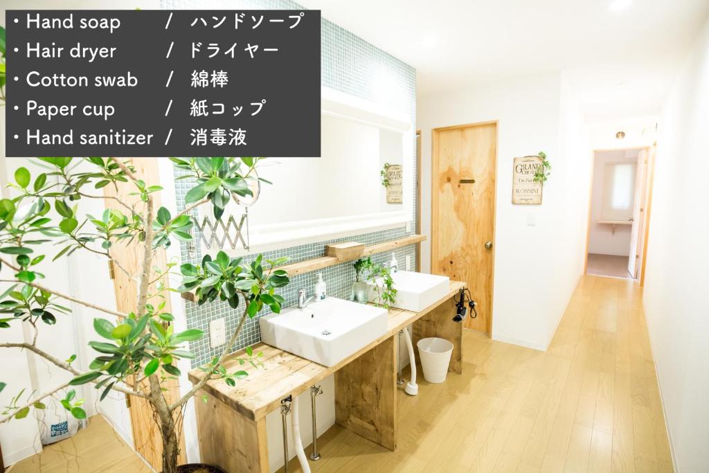Facilities, IZA Enoshima Guesthouse in Kamakura