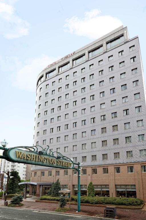 Kumamoto Washington Hotel Plaza photo