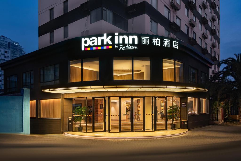 Park Inn by Radisson Shanghai Huanqiugang, Shanghai