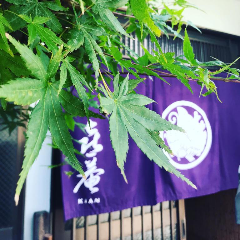 KIAN the guest house — Hotel in Matsue