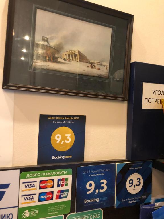 Classiky Mini Hotel photo